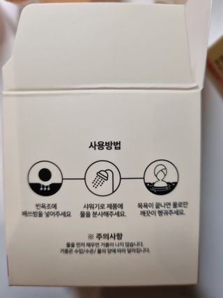버블데이 배쓰밤 거품입욕제 버블바 6종 — 5점을 준 리뷰어가 2021년 8월 올린 사용 사진