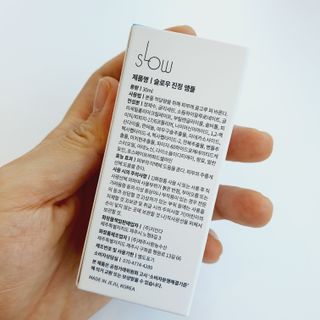 슬로우 스킨스 슬로우 여우구슬 앰플 — 4점을 준 리뷰어가 2021년 4월 올린 사용 사진