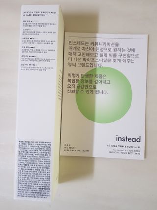 인스테드 아크 시카 트리플 바디미스트 — 5점을 준 리뷰어가 2021년 7월 올린 사용 사진