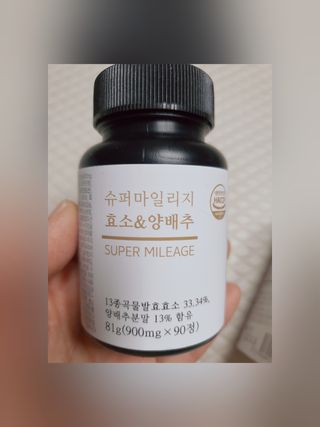 마녀진냥님이 올린 리뷰 사진 2