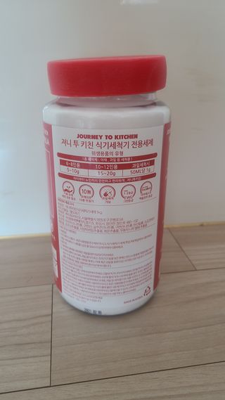 소담스퀘어 상암 져니투키친 올인원 식기세척기 세제 1kg — 5점을 준 리뷰어가 2022년 11월 올린 사용 사진