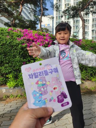 싸랑스런곰탱이님이 올린 리뷰 사진 1