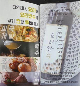 윤종은님이 올린 리뷰 사진 4