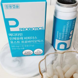 메디타민 인체유래 비피더스 포스트 프로바이오틱스 — 5점을 준 리뷰어가 2021년 7월 올린 사용 사진