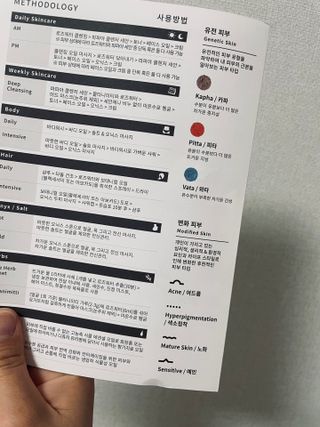 AYU25[아유트웬티파이브] 피부건강에 꼭 필요한 pH 약산성 와일드 로즈토너 — 5점을 준 리뷰어가 2021년 4월 올린 사용 사진