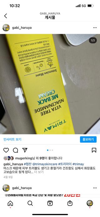 0.8L 마케팅팀 - — 5점을 준 리뷰어가 2021년 5월 올린 사용 사진