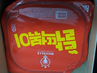 한성기업 무볼레 닭떡볶이+해물떡볶이 2종 세트 — 5점을 준 리뷰어가 2021년 9월 올린 사용 사진