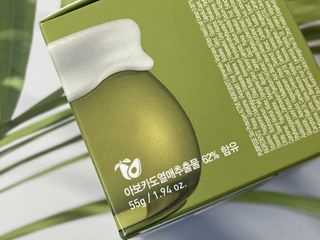 [후르디아] 민감피부 수분크림 비건 아보카도 크림 — 5점을 준 리뷰어가 2022년 1월 올린 사용 사진