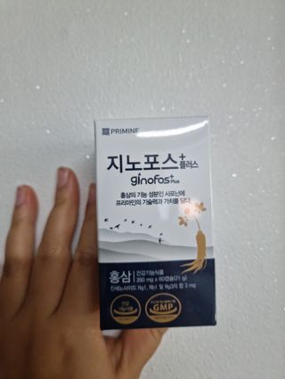 프리마인 홍삼의 강력한 에너지, 이제는 흡수율을 높인 최첨단 캡슐로 간편하게 초고속 충전하세요. — 5점을 준 리뷰어가 2022년 10월 올린 사용 사진