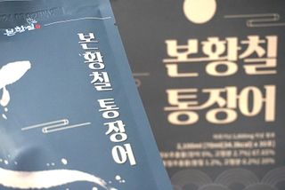 [비린내 완벽제거] 본황칠 통장어 국내산 장어즙 아르기닌 2800mg 장어즙효능 기력보강 — 5점을 준 리뷰어가 2022년 7월 올린 사용 사진