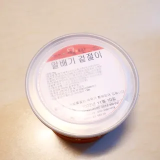 셰프애찬 알배기 겉절이 김치 1kg — 5점을 준 리뷰어가 2022년 11월 올린 사용 사진