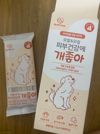 My Pet Care 모발과 모질 피부건강에 개좋아 — 5점을 준 리뷰어가 2021년 4월 올린 사용 사진