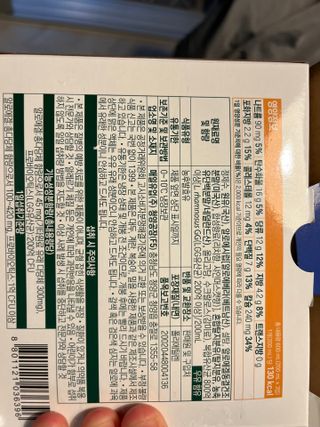 LIVE 매일바이오 알로에 드링킹 요거트 — 5점을 준 리뷰어가 2022년 4월 올린 사용 사진