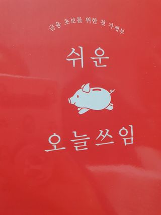 에스토크님이 올린 리뷰 사진 1
