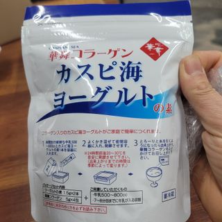 하나마이 [BEST 판매율 1위] 카스피해 유산균 종균_발효기가 필요없이 간편하게 만들어 먹는 요거트 생유산균 — 5점을 준 리뷰어가 2023년 3월 올린 사용 사진