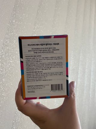 바나다바디케어 때잡이 알프레도 때비누 100g 기획세트 — 5점을 준 리뷰어가 2021년 9월 올린 사용 사진