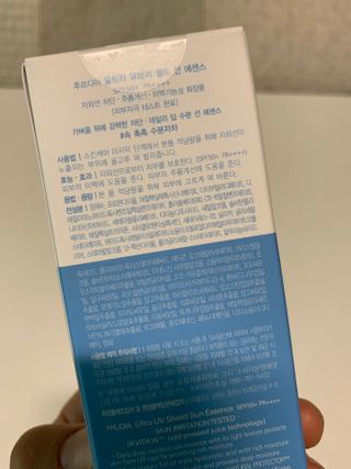 틱톡 [후르디아] 백탁NO! 화잘먹 수분광 선 에센스✨ — 5점을 준 리뷰어가 2023년 6월 올린 사용 사진