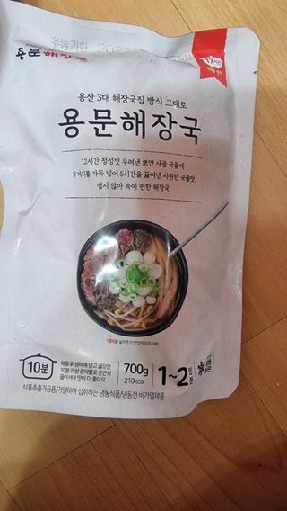 이영실님이 올린 리뷰 사진 1