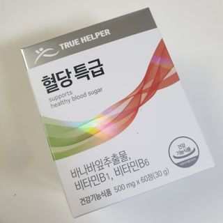 트루헬퍼 혈당특급 식후 혈당 조절 영양제 1박스 2개월 — 5점을 준 리뷰어가 2023년 1월 올린 사용 사진