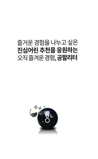 0.8L 마케팅팀 - — 5점을 준 리뷰어가 2021년 5월 올린 사용 사진