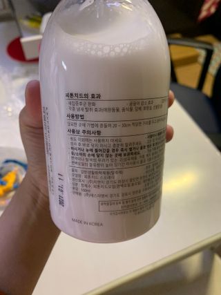 편백의정석 편백의 정석, 피톤치드스프레이 살균 천연 탈취제 집먼지 진드기 이불 침대 매트리스 새집중후군 천연 살균제 — 4.5점을 준 리뷰어가 2021년 4월 올린 사용 사진