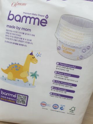 초보엄마님이 올린 리뷰 사진 2