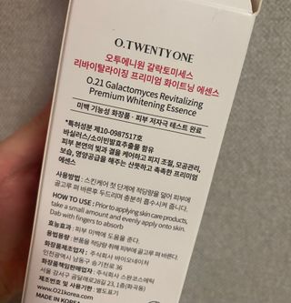 오투에니원 갈락토미세스 리바이탈라이징 프리미엄 화이트닝 에센스 50ml — 5점을 준 리뷰어가 2023년 2월 올린 사용 사진