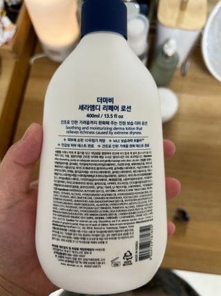 더마비 세라엠디 리페어 로션 — 3점을 준 리뷰어가 2021년 12월 올린 사용 사진