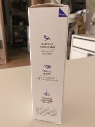 약손명가코스메틱 심결 깨어나는 맑음 팩 — 4.5점을 준 리뷰어가 2021년 3월 올린 사용 사진