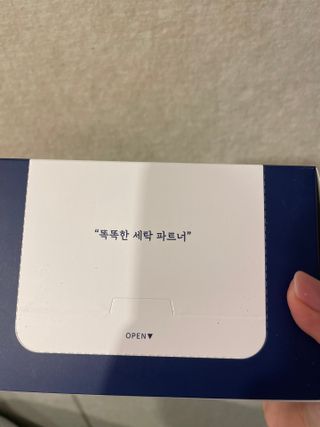 달콤쌉쌀쇼콜라님이 올린 리뷰 사진 4