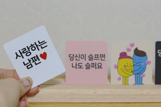 맘트리 우리집 메신저. 인테리어소품. 집들이선물 [마음을 전하는 우리집 메신저. 마우메] — 5점을 준 리뷰어가 2022년 12월 올린 사용 사진