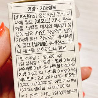 냐냐님이 올린 리뷰 사진 3