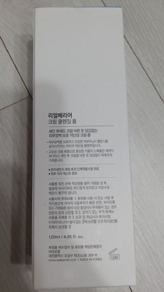 뱃살공주님이 올린 리뷰 사진 2