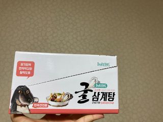 기쁨최님이 올린 리뷰 사진 3