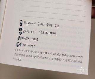 0.8L 마케팅팀 - — 5점을 준 리뷰어가 2021년 5월 올린 사용 사진