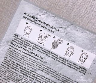 아이디플라코스메틱 페이스핏 플라스터 마스크 _ 리뉴얼 — 5점을 준 리뷰어가 2021년 5월 올린 사용 사진