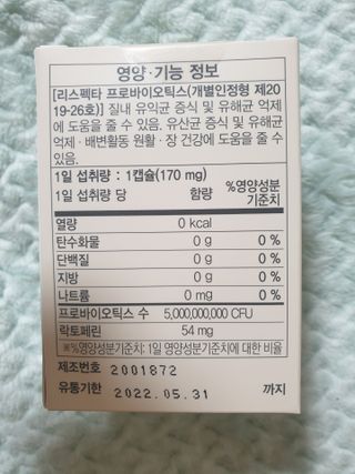 아리네님이 올린 리뷰 사진 2