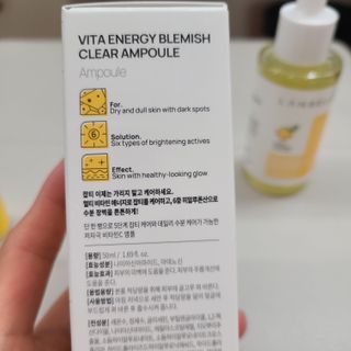랑벨 비타 에너지 잡티 앰플 50ml 고농축 비타민, 저자극, 수분 촉촉, 미백 앰플 — 5점을 준 리뷰어가 2022년 4월 올린 사용 사진