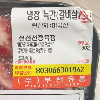 냐냐님이 올린 리뷰 사진 3