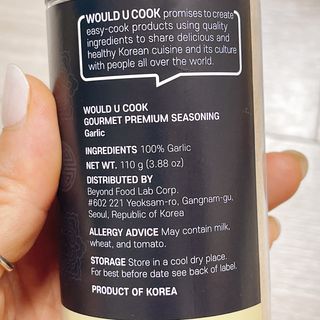 우주쿡 천연조미료 고메 프리미엄 시즈닝 6종 택1 청양고추+ /대파 /깻잎 /마늘 /생강 /표고버섯 — 4.5점을 준 리뷰어가 2021년 8월 올린 사용 사진