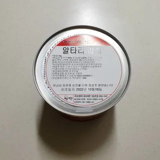 셰프애찬 알타리김치 총각김치 1kg — 5점을 준 리뷰어가 2022년 10월 올린 사용 사진
