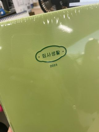 리훈 2023년 회사생활 업무일지 다이어리 직장인 업무용 노트 — 5점을 준 리뷰어가 2022년 11월 올린 사용 사진