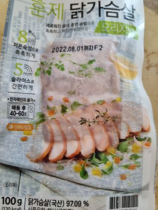 귀요미두공주맘님이 올린 리뷰 사진 2
