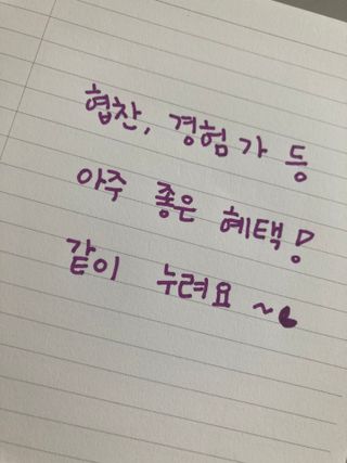 syjuknow님이 올린 리뷰 사진 3