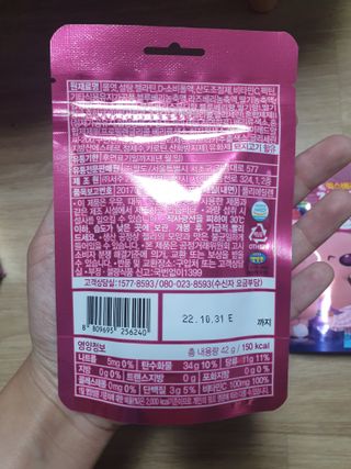 [팔도] 잔망루피젤리 믹스베리맛 42g 8개 — 5점을 준 리뷰어가 2022년 1월 올린 사용 사진