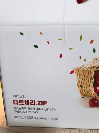 둥이맘님이 올린 리뷰 사진 2