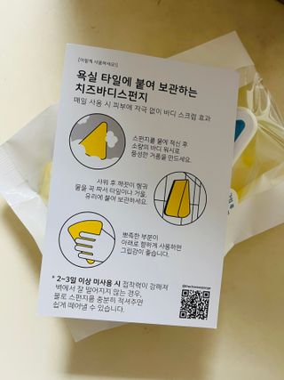 이아님이 올린 리뷰 사진 3
