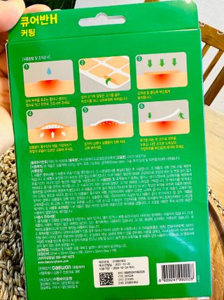 [큐어반H 커팅] 간편하게 떼서 쓰는 자외선차단 습윤밴드 (1팩/30매입) — 5점을 준 리뷰어가 2022년 12월 올린 사용 사진