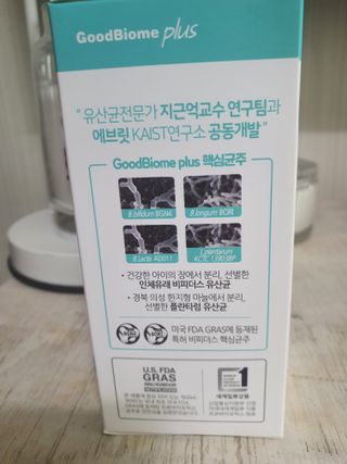 프리마인 유산균 국가지정연구소 선정, 살아있는 생유산균 200억 마리의 힘. 유산균n굿바이옴플러스 — 5점을 준 리뷰어가 2021년 9월 올린 사용 사진