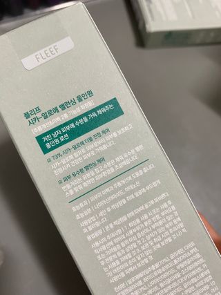 플리프 시카-알로에 밸런싱 올인원 200ml — 5점을 준 리뷰어가 2020년 12월 올린 사용 사진
